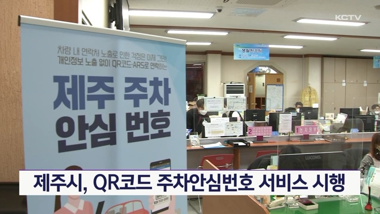 KCTV News7