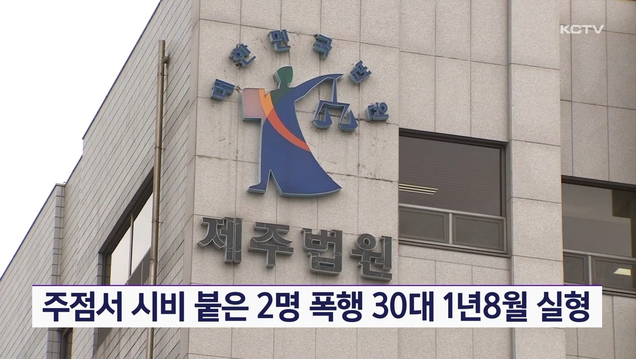KCTV News7