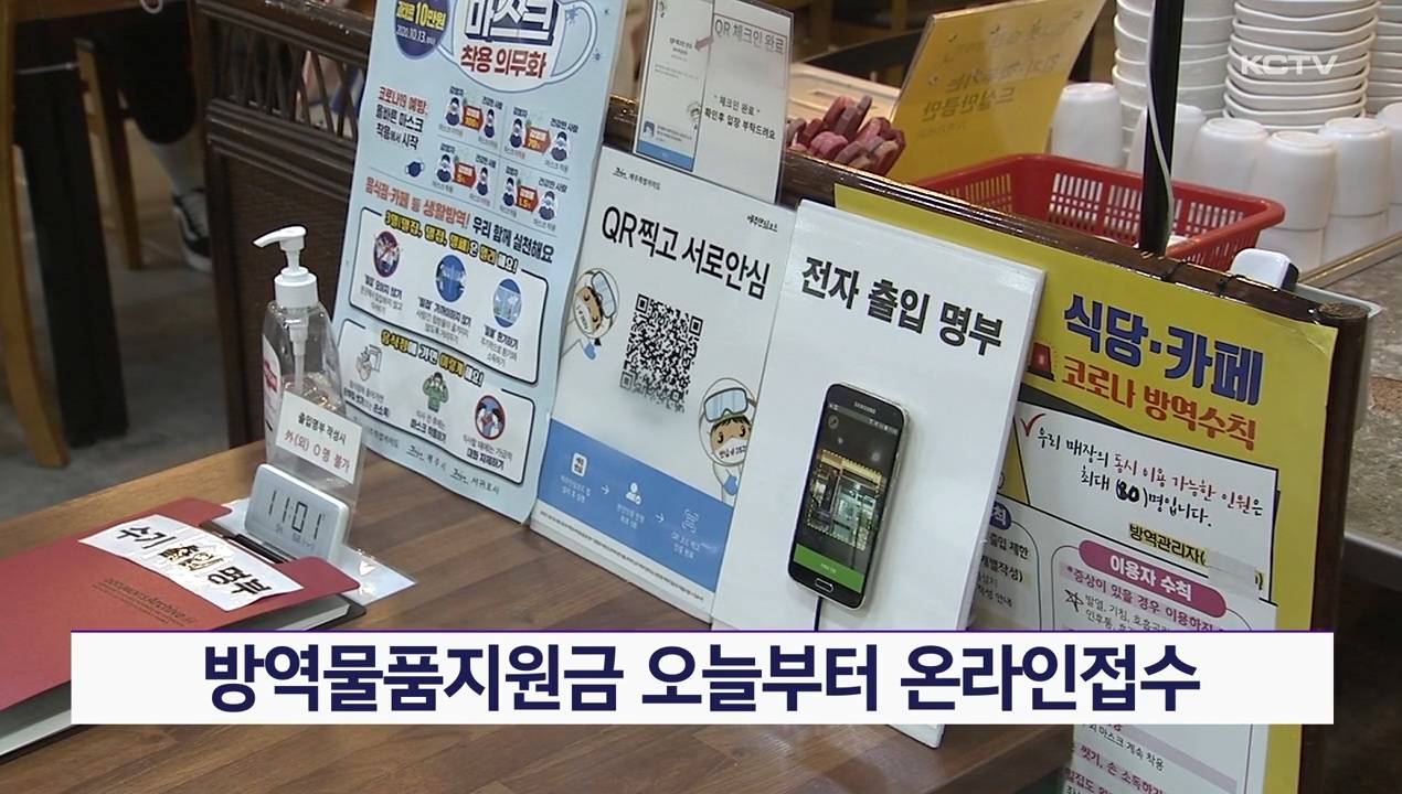 KCTV News7