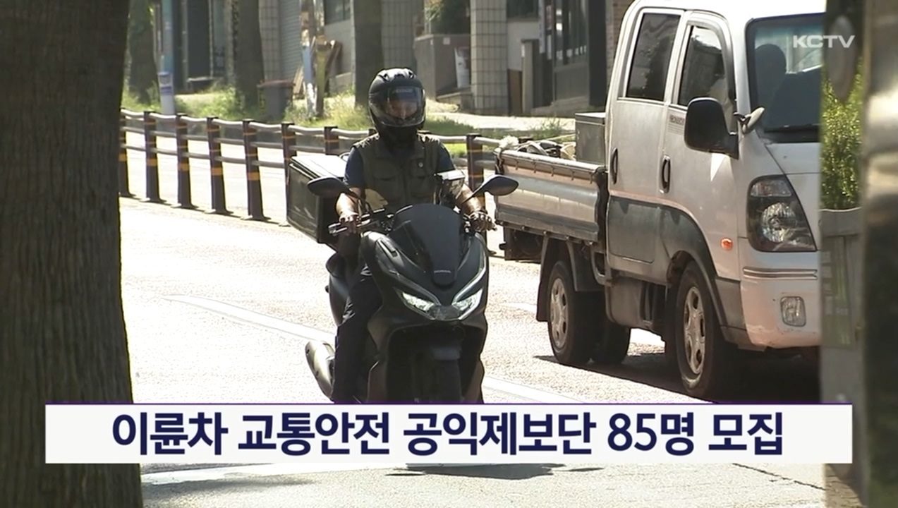 KCTV News7