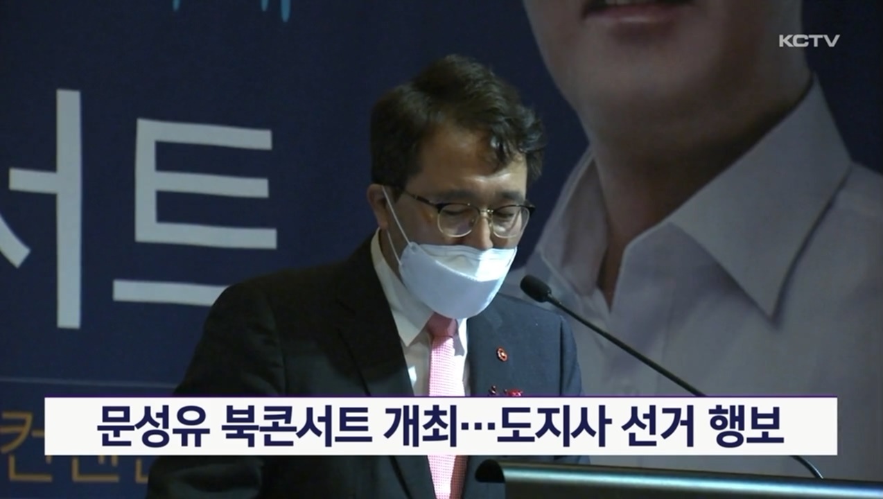 KCTV News7