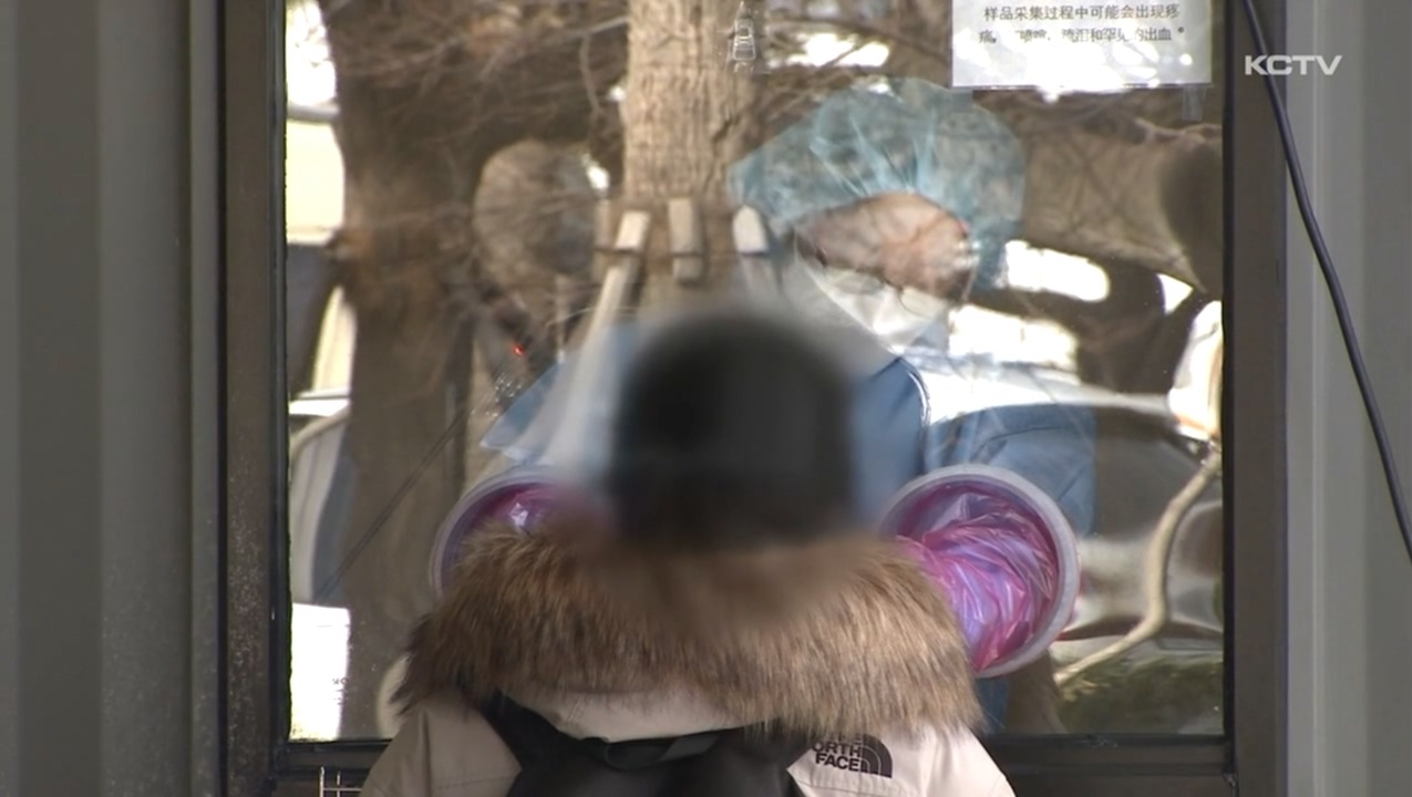 KCTV News7