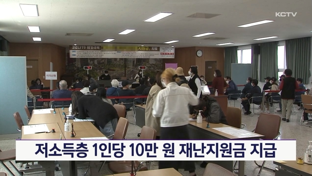 KCTV News7