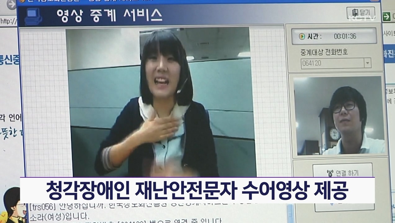 KCTV News7