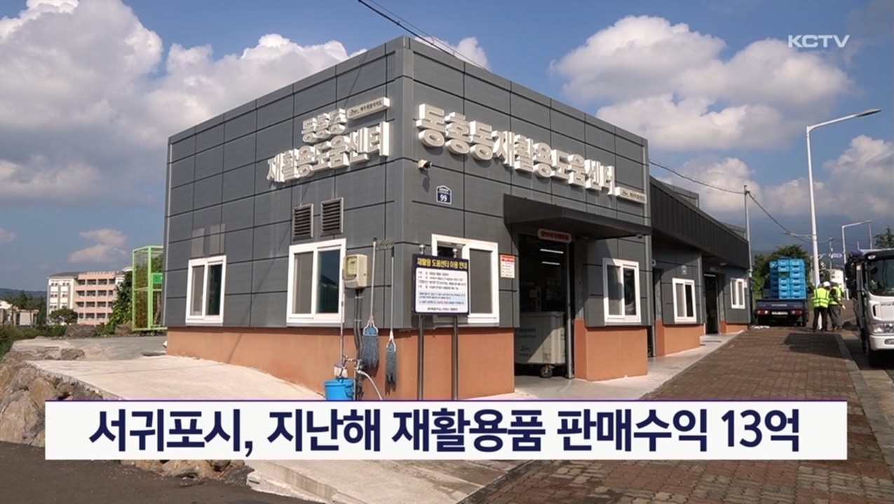 KCTV News7