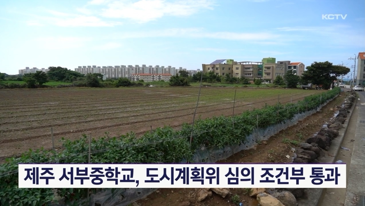 KCTV News7