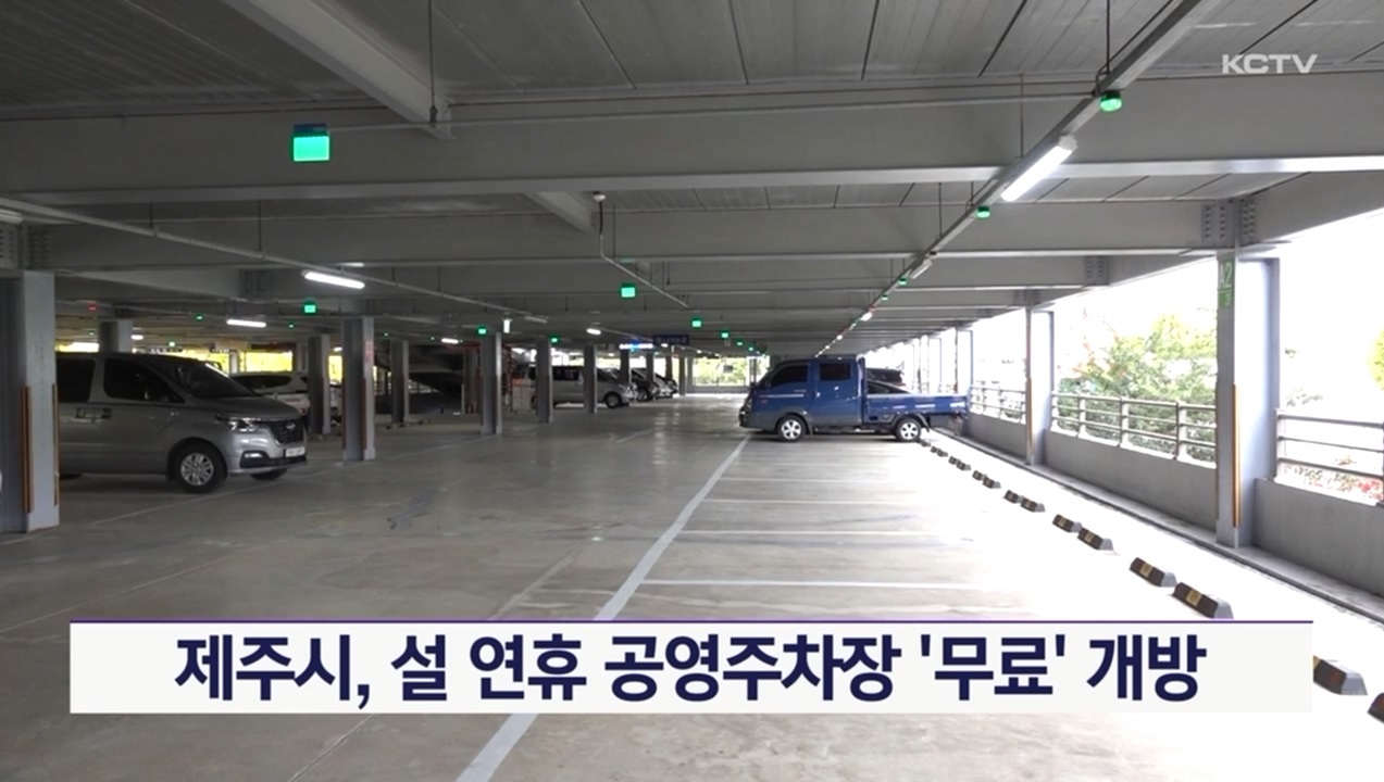 KCTV News7