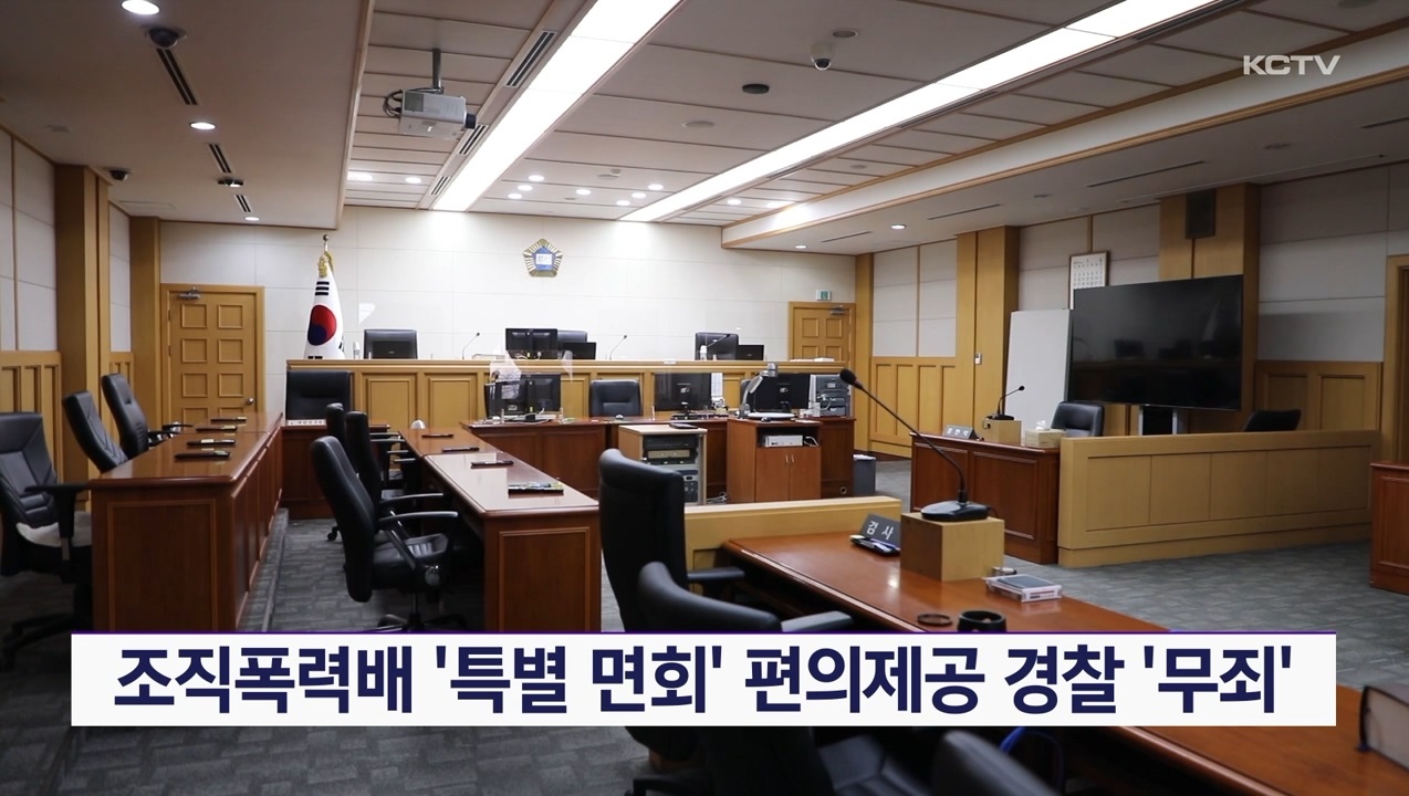 KCTV News7
