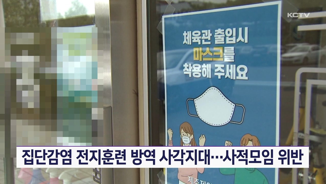 KCTV News7