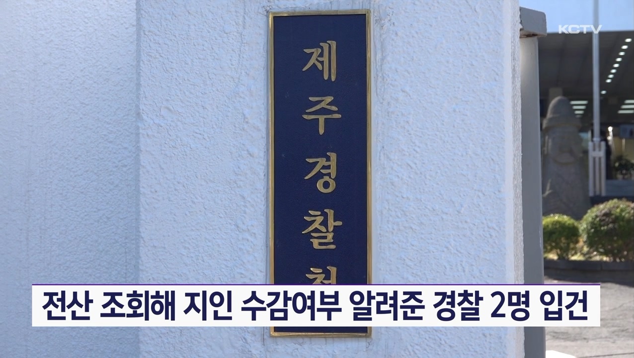 KCTV News7