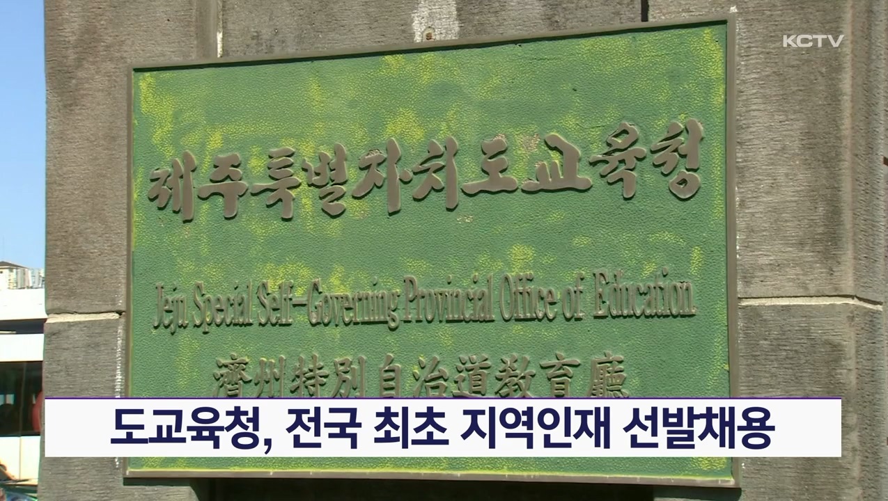 KCTV News7