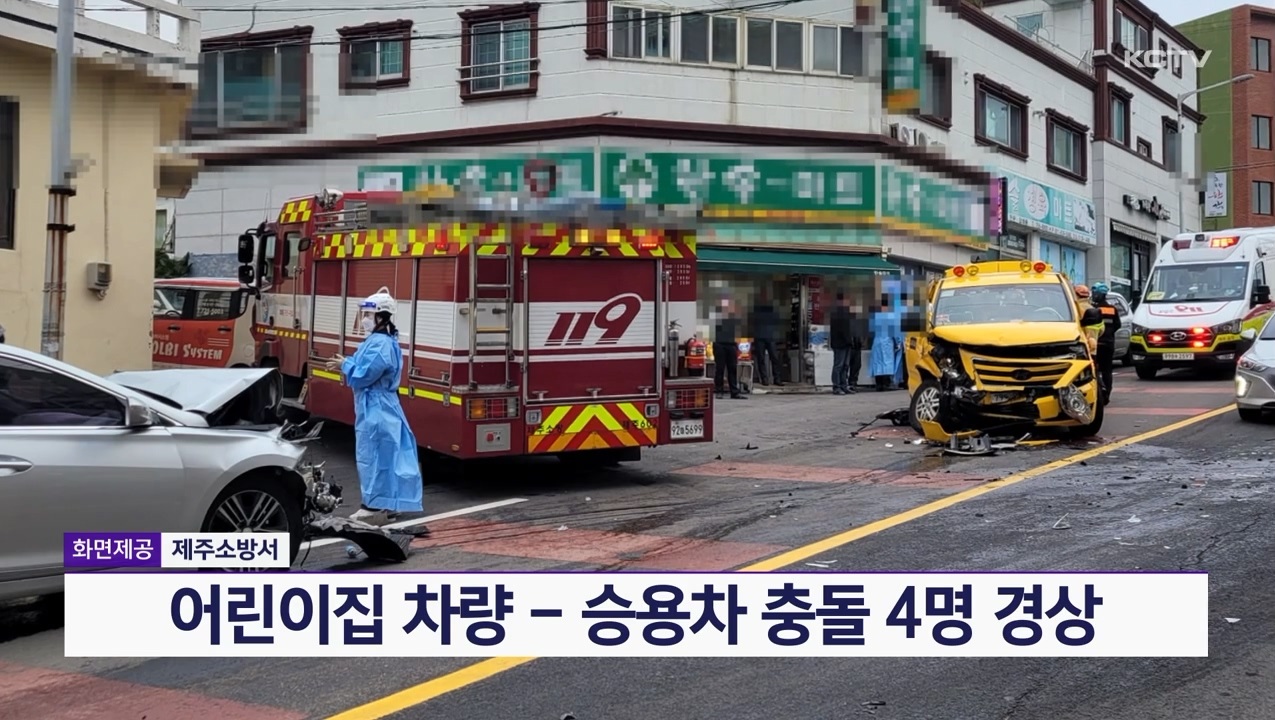 KCTV News7