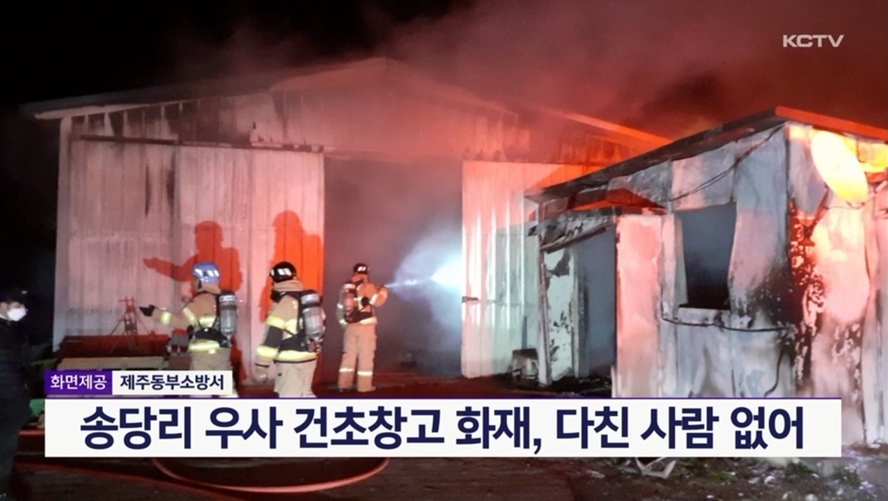 KCTV News7