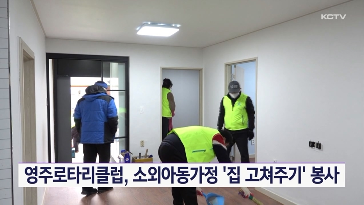 KCTV News7