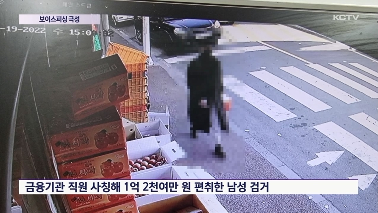 KCTV News7