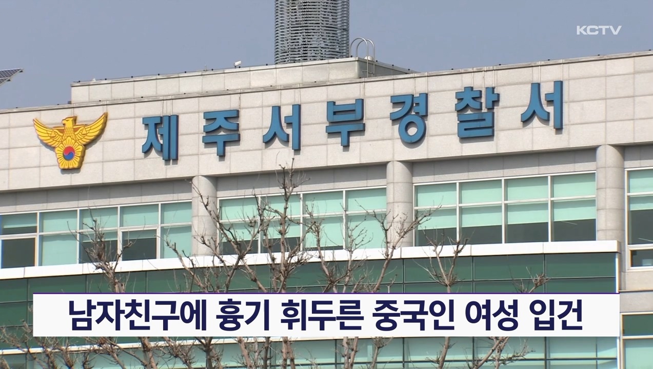 KCTV News7