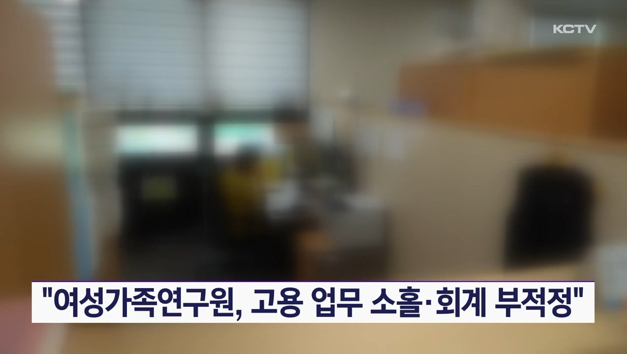 KCTV News7
