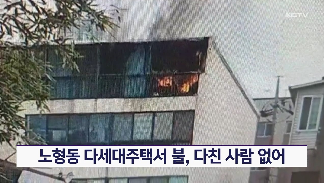 KCTV News7