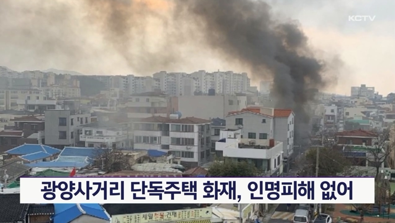KCTV News7