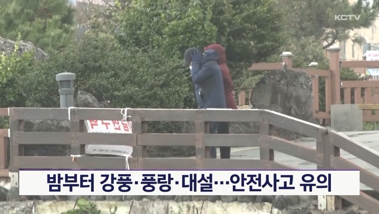 KCTV News7