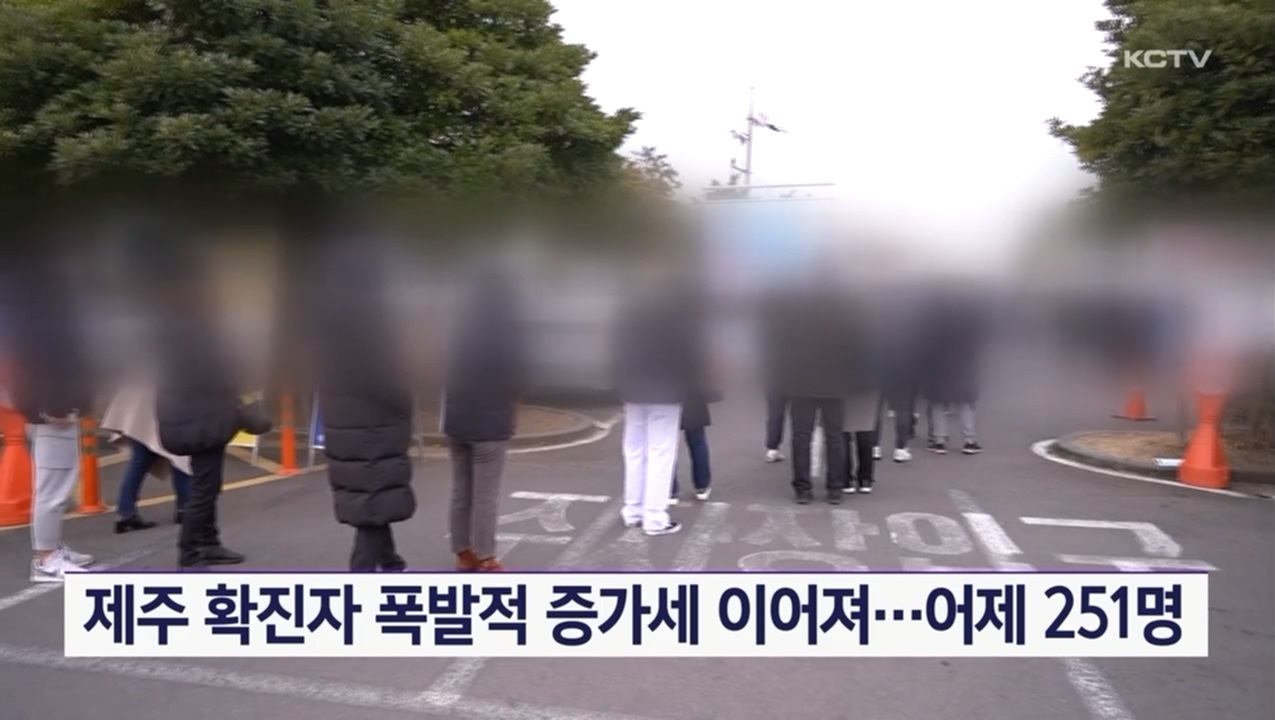 KCTV News7