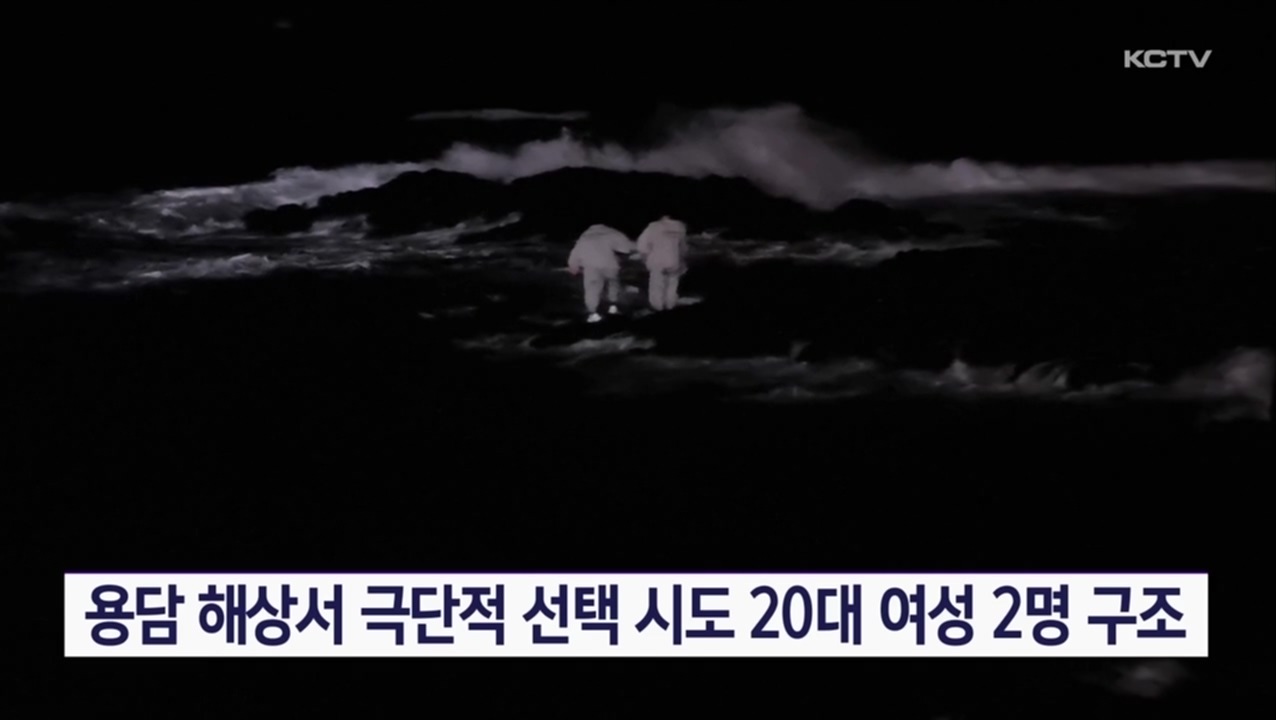KCTV News7