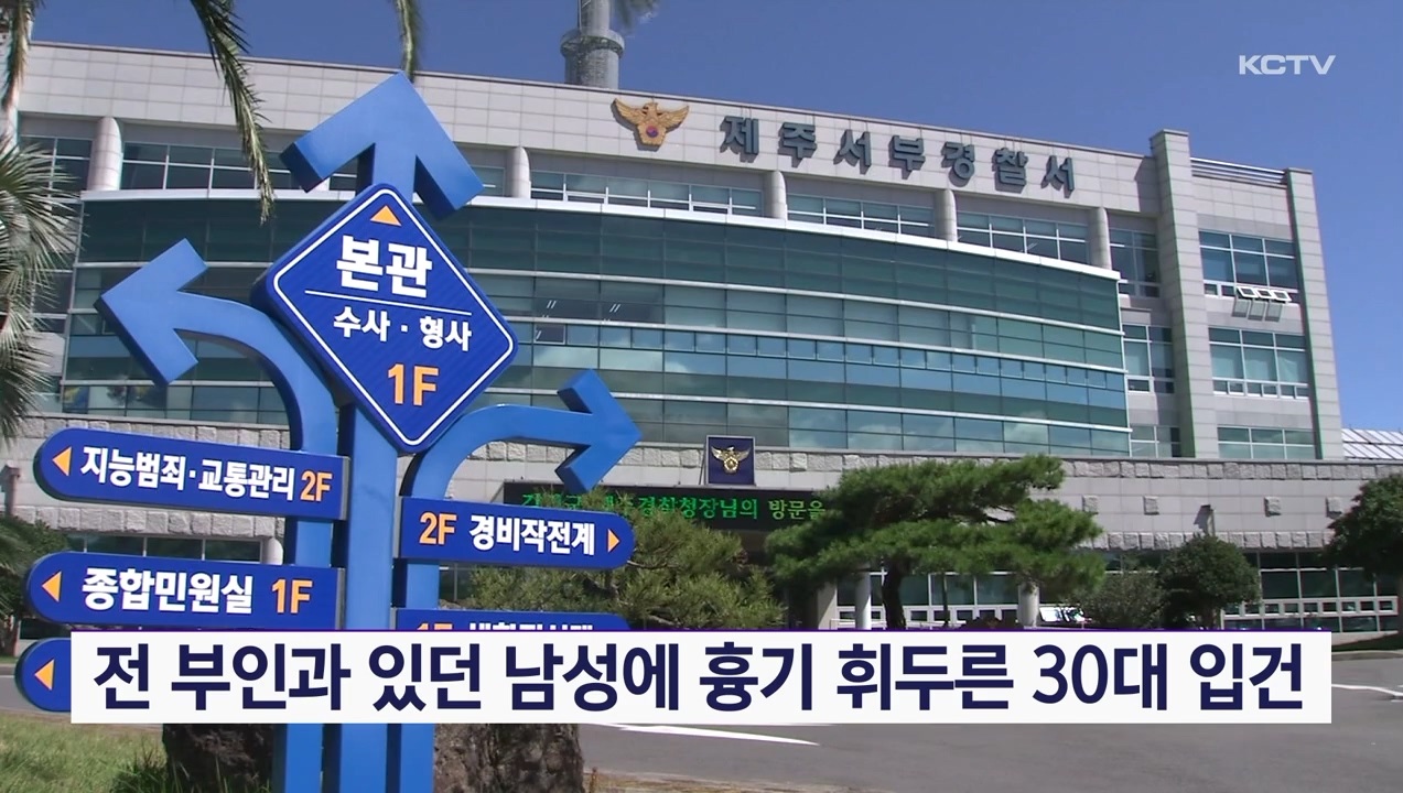 KCTV News7