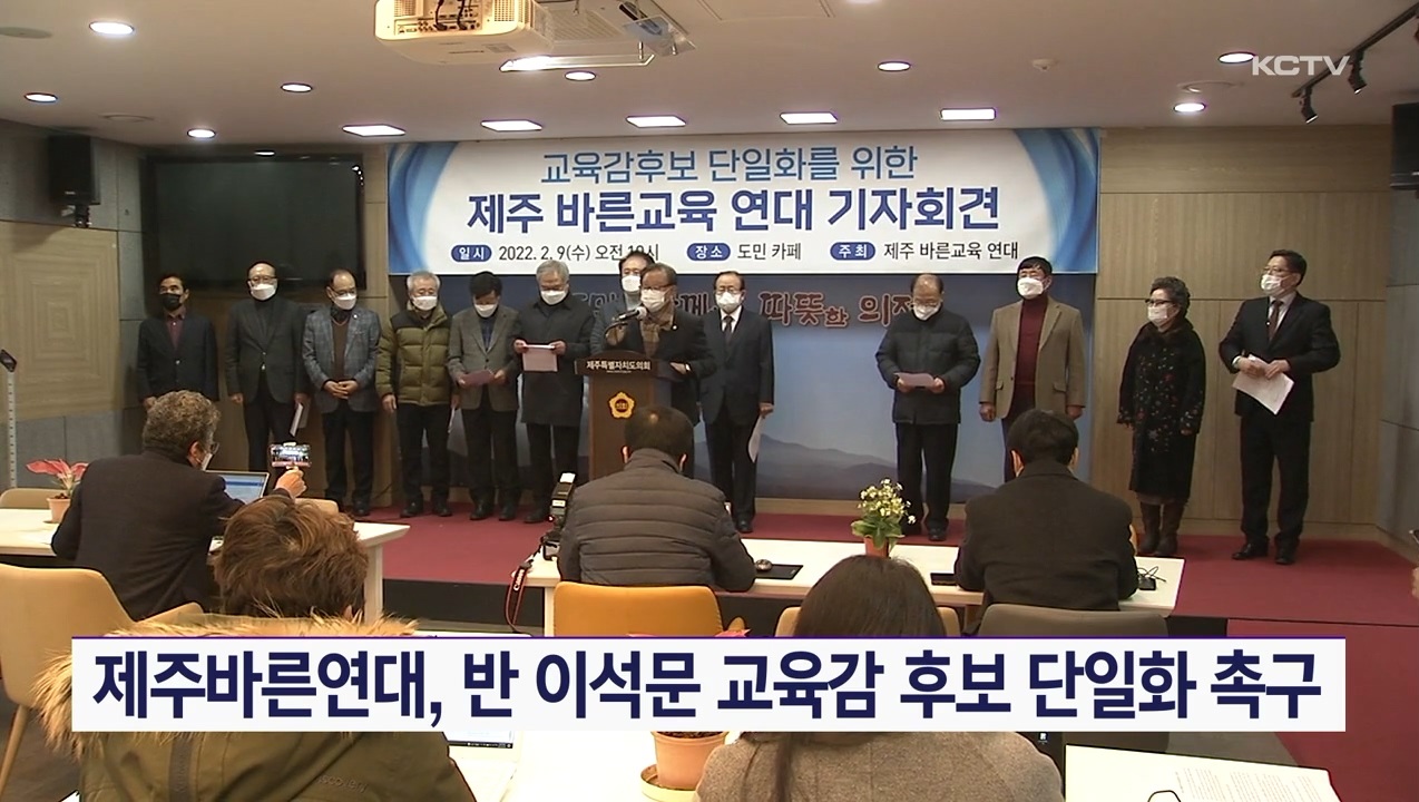KCTV News7