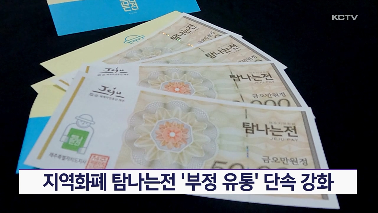 KCTV News7