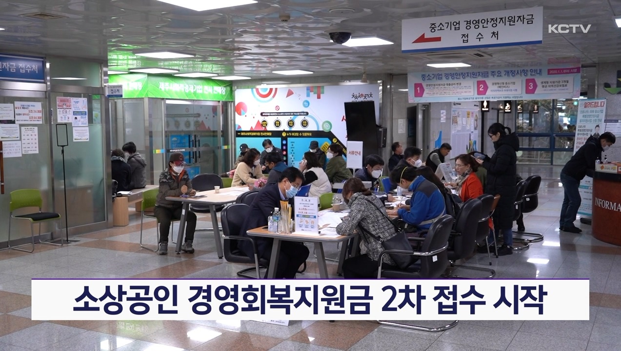 KCTV News7