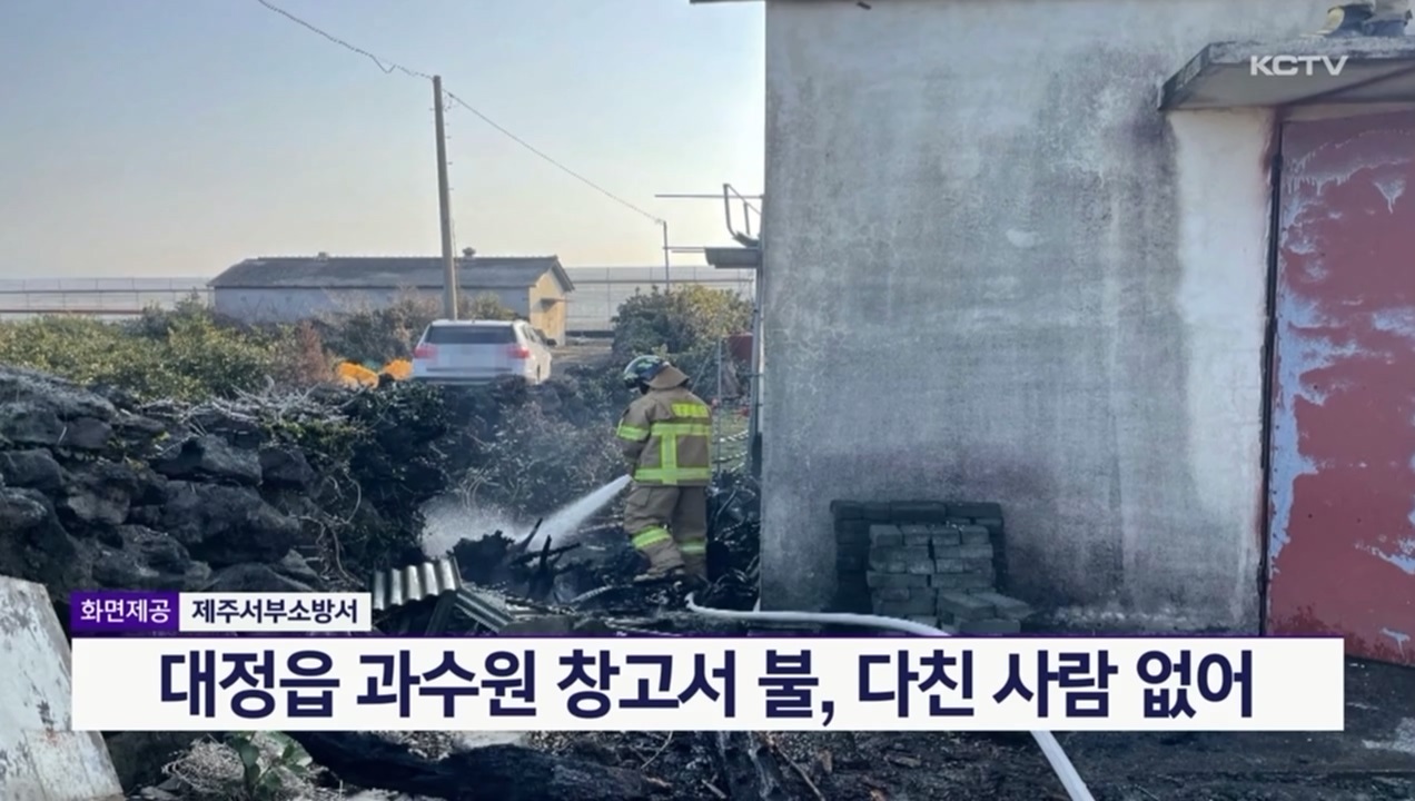 KCTV News7