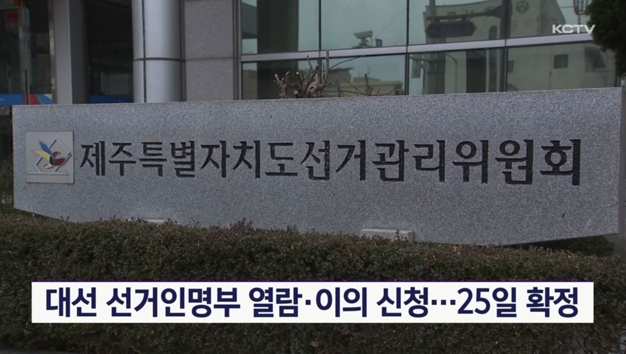 KCTV News7