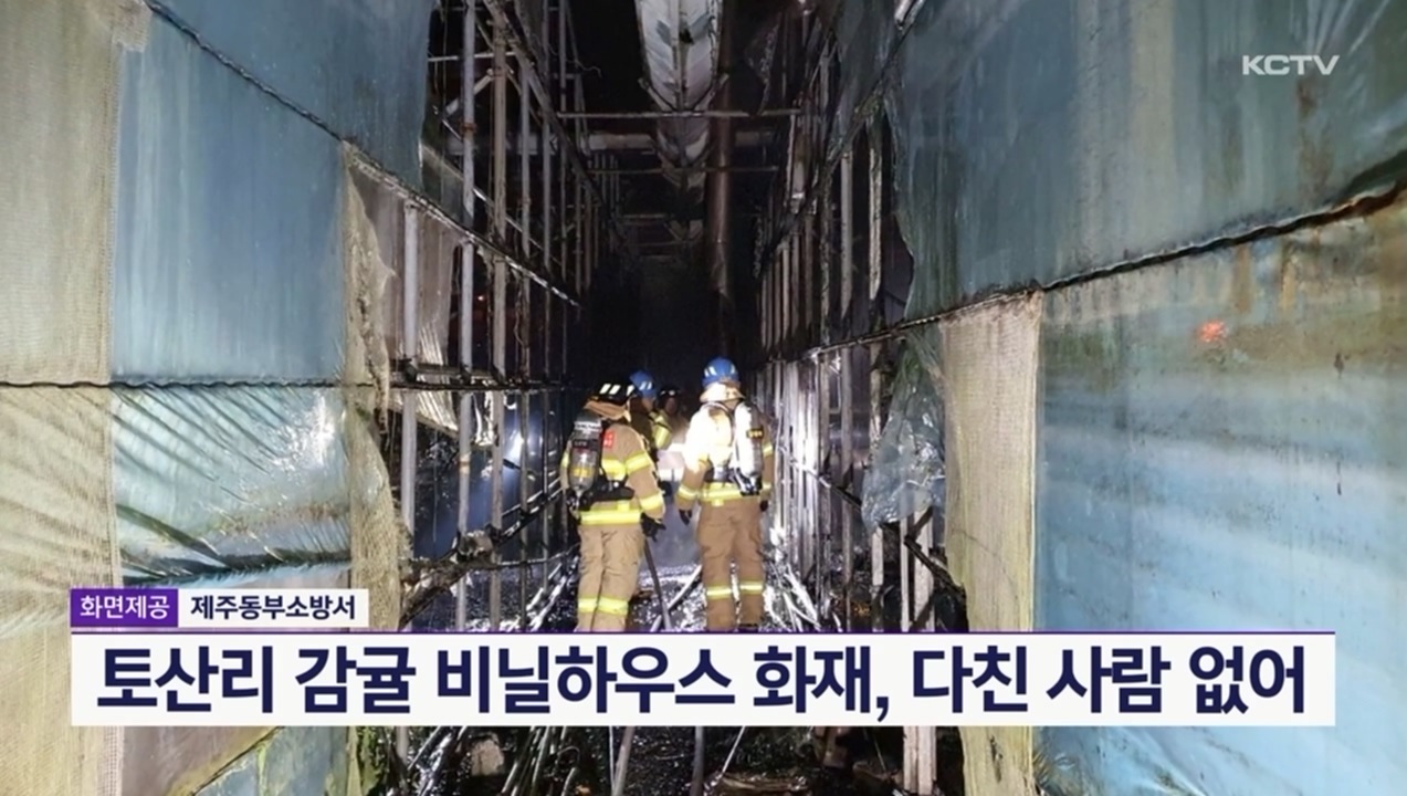 KCTV News7
