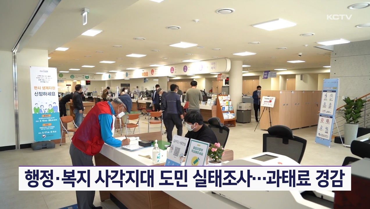 KCTV News7