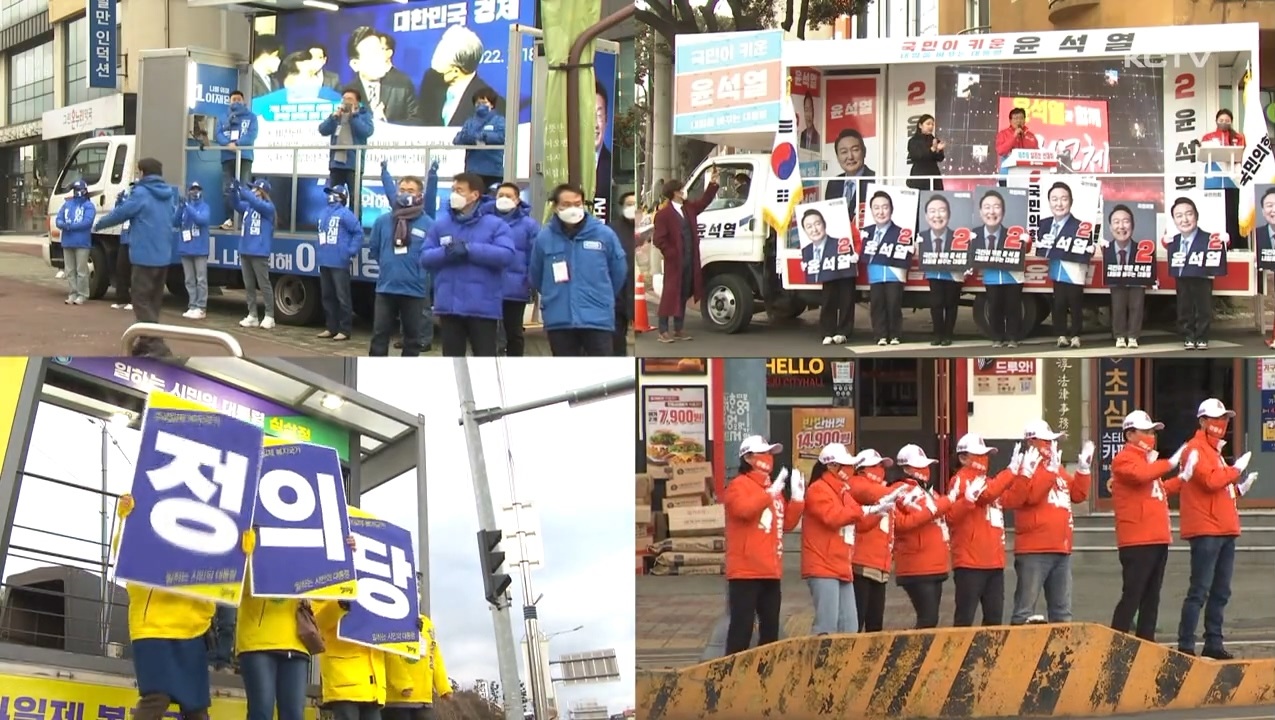 KCTV News7