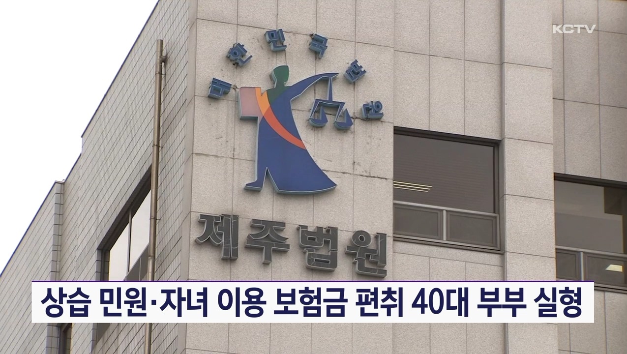 KCTV News7