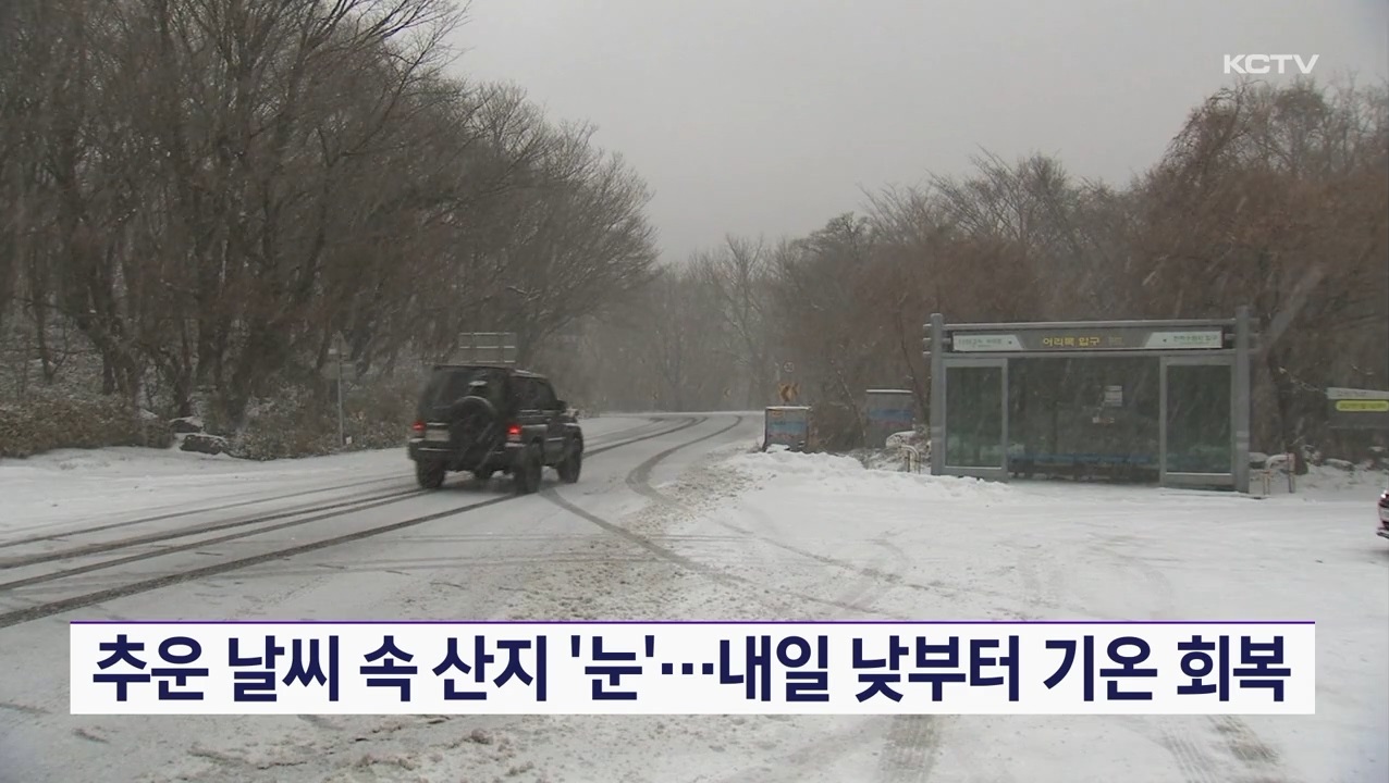 KCTV News7