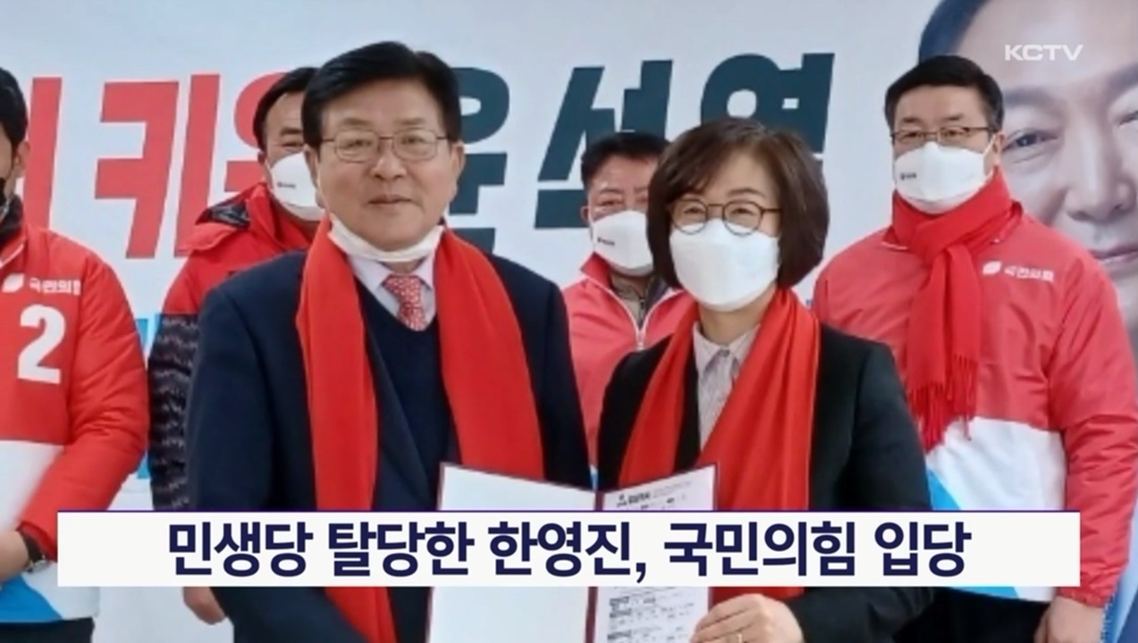 KCTV News7