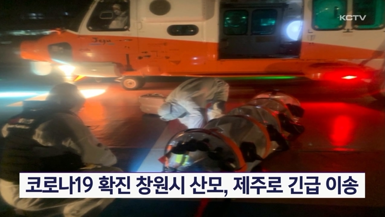 KCTV News7