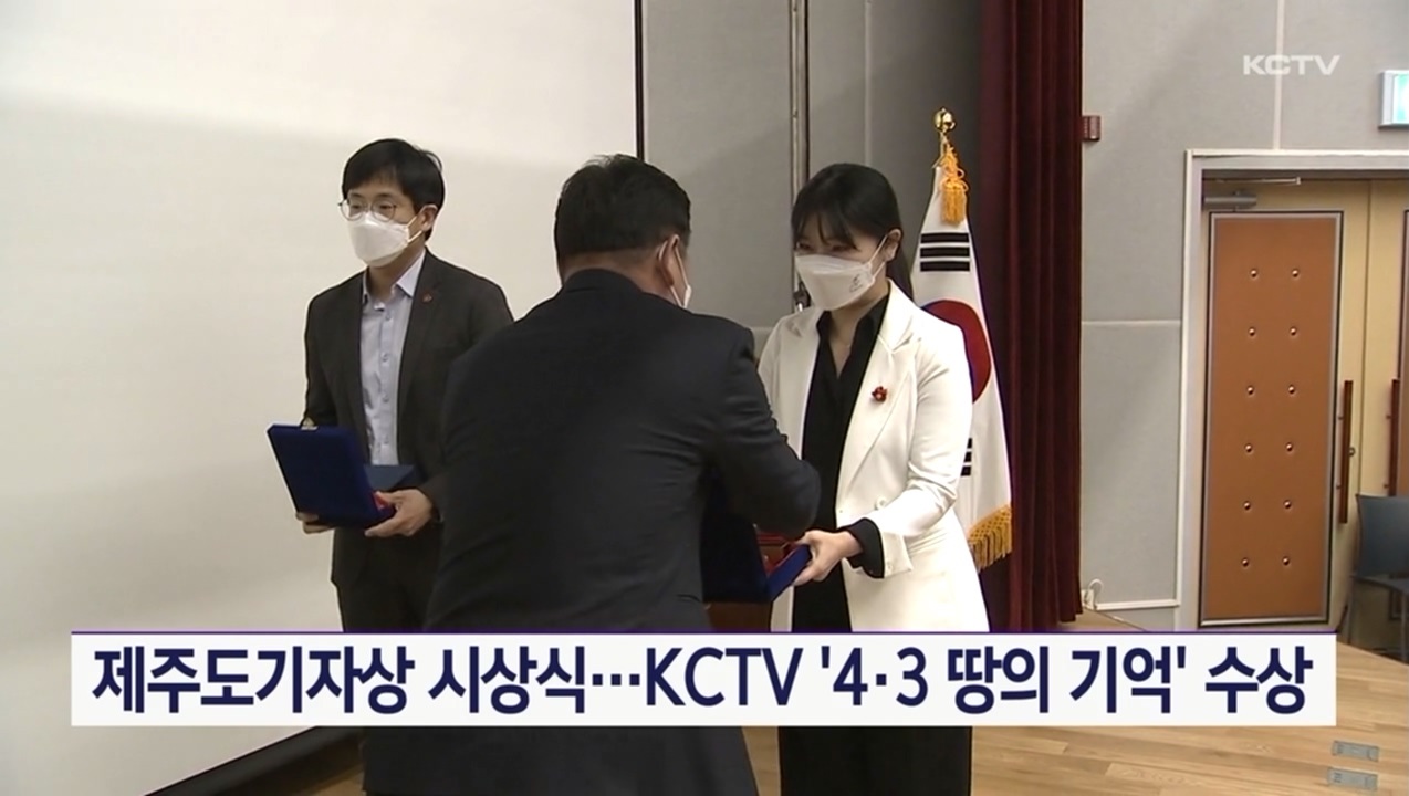 KCTV News7