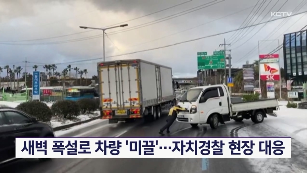 KCTV News7