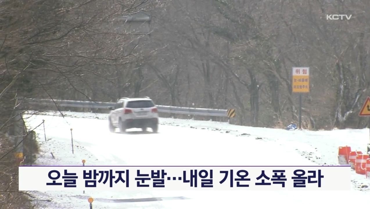 KCTV News7