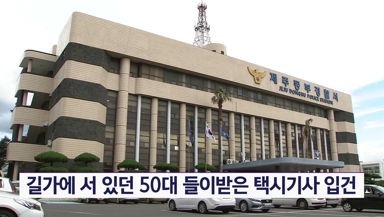 KCTV News7