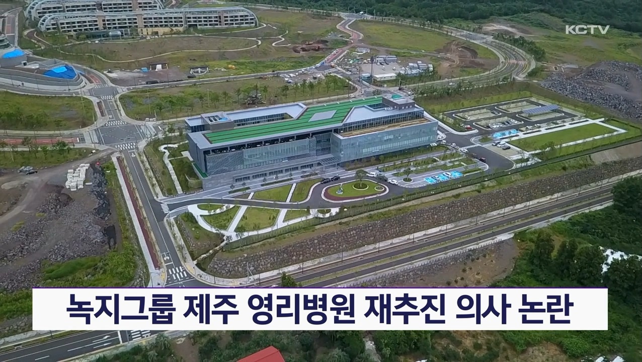 KCTV News7
