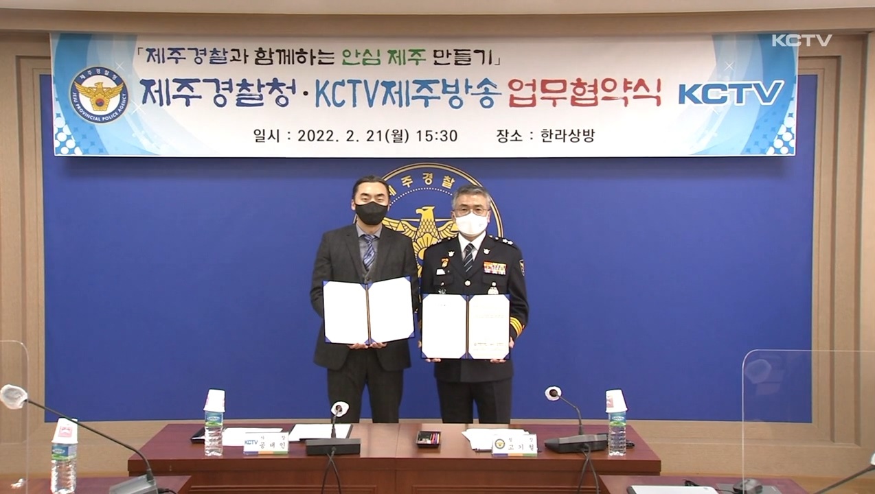 KCTV News7