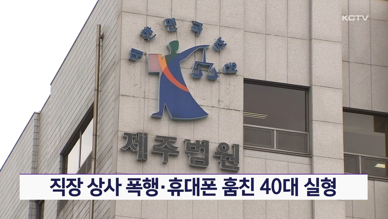 KCTV News7