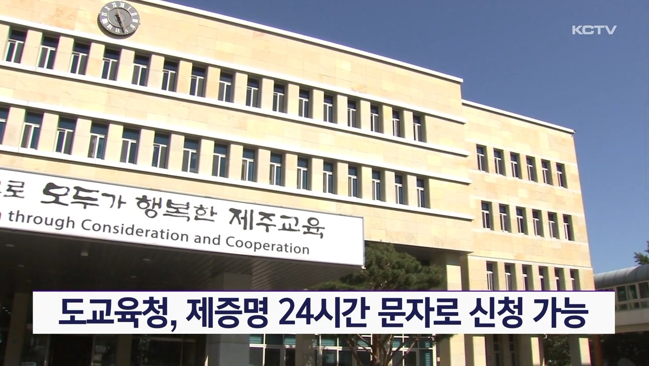 KCTV News7