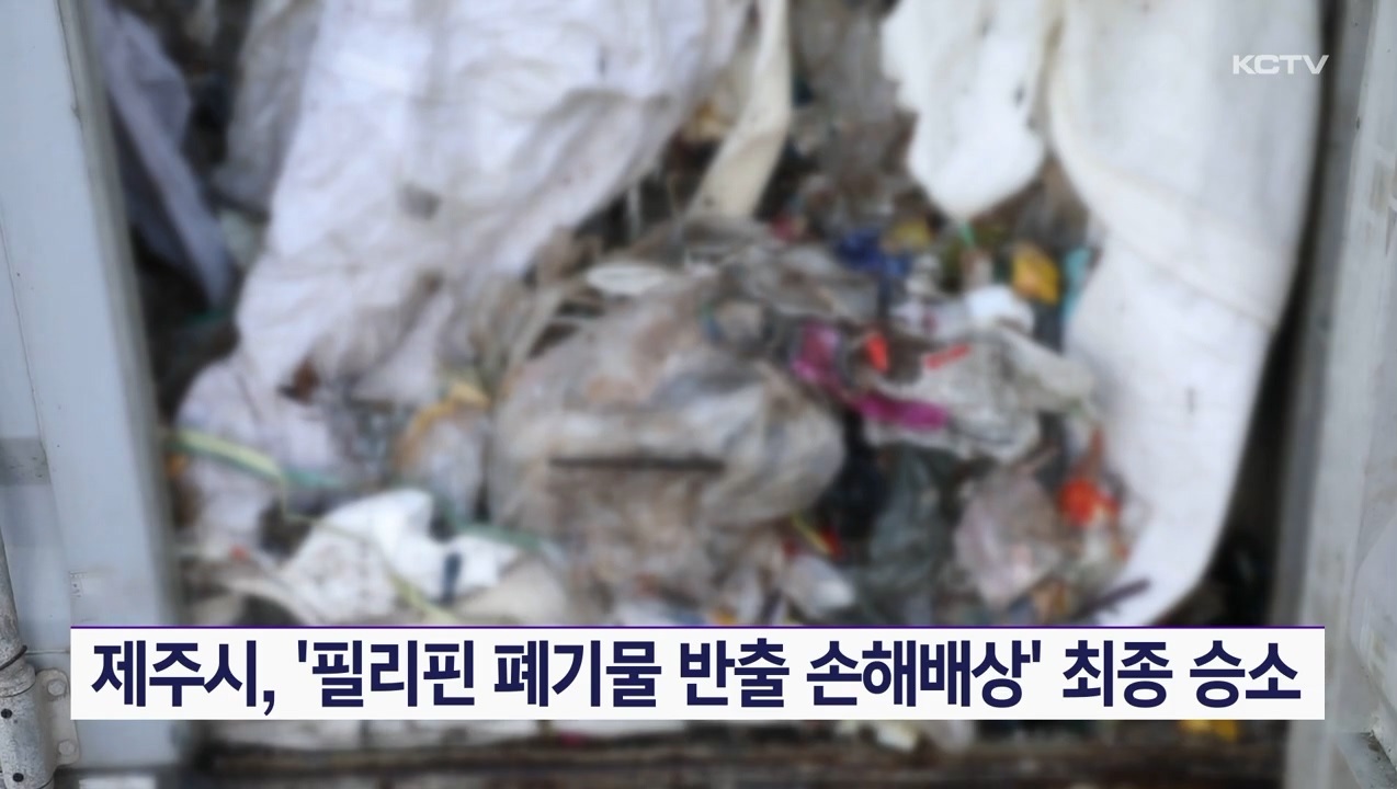 KCTV News7
