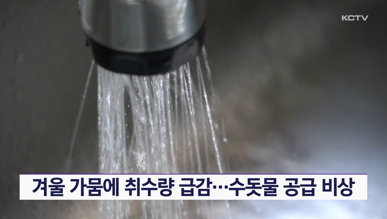 KCTV News7