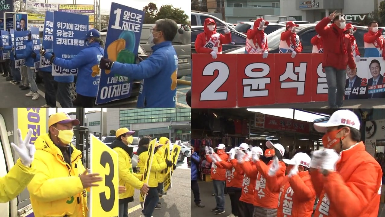 KCTV News7